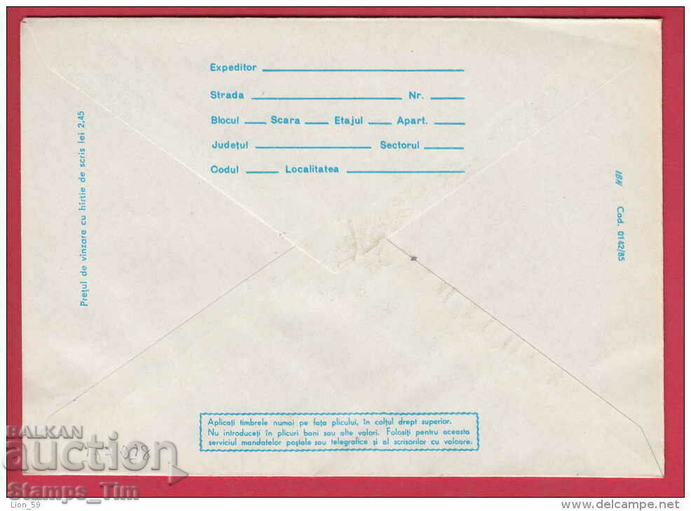 Delivery of C177018 Romania IPTZ 1985 Vratsa BALKANFILA 85 Bulgaria Delivery of C177018 Romania IPTZ 1985 Vratsa BALKANFILA 85 Bulgaria