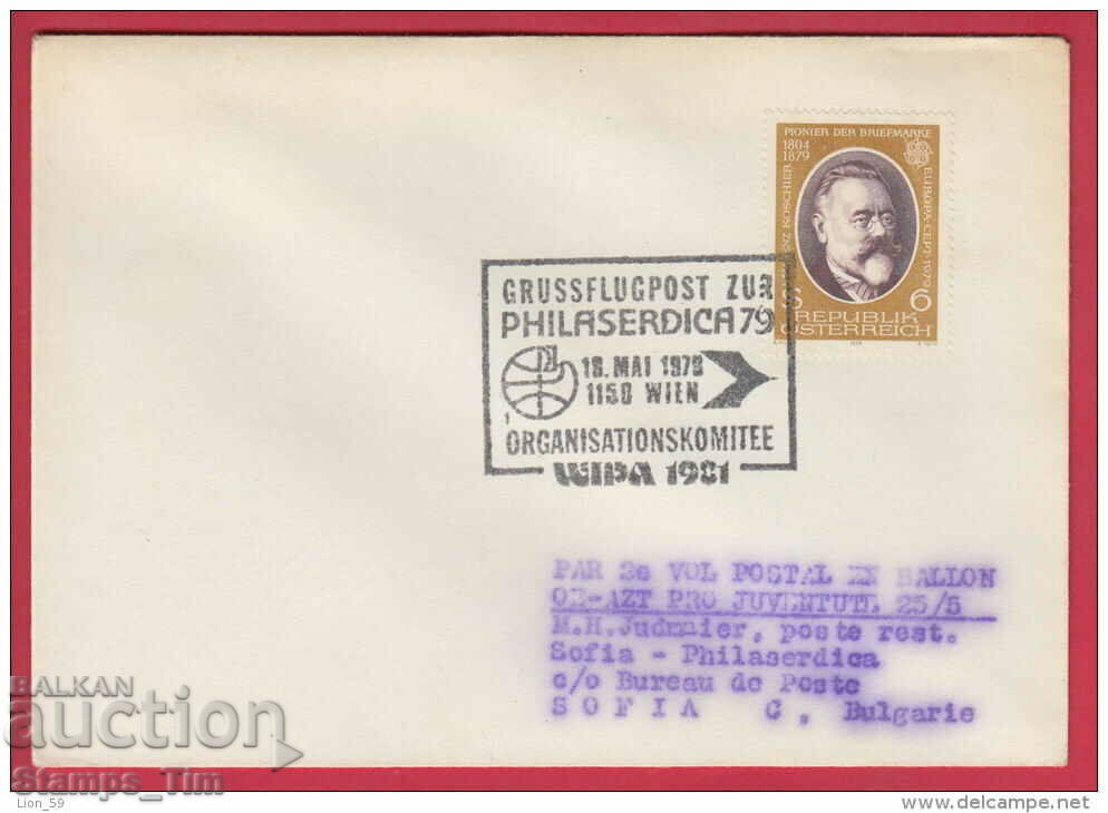 Auction  C203201/ Austria 1979 Philasserdika 79 Bulgaria emblem