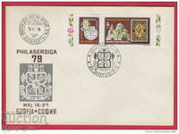 C202884 Hungary FDC 1979 Filaserdika 79 Bulgaria 5 Centim