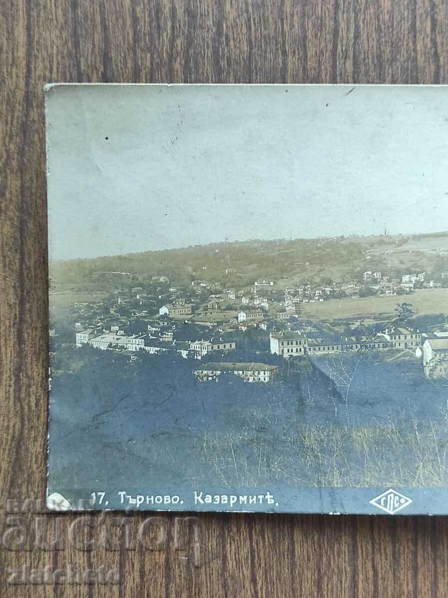 Ταχυδρομική κάρτα Βασίλειο της Βουλγαρίας - Tarnovo. Οι στρατώνες με τιμή 25.00 BGN | € 12.78