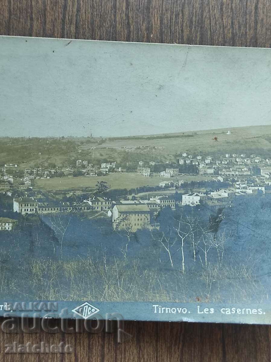 Δημοπρασία Ταχυδρομική κάρτα Βασίλειο της Βουλγαρίας - Tarnovo. Οι στρατώνες