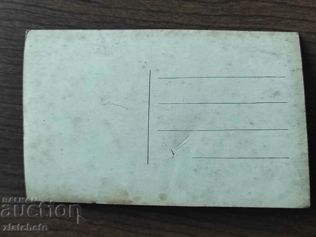 Παράδοση Ταχυδρομική κάρτα Βασίλειο της Βουλγαρίας - Tarnovo. Οι στρατώνες