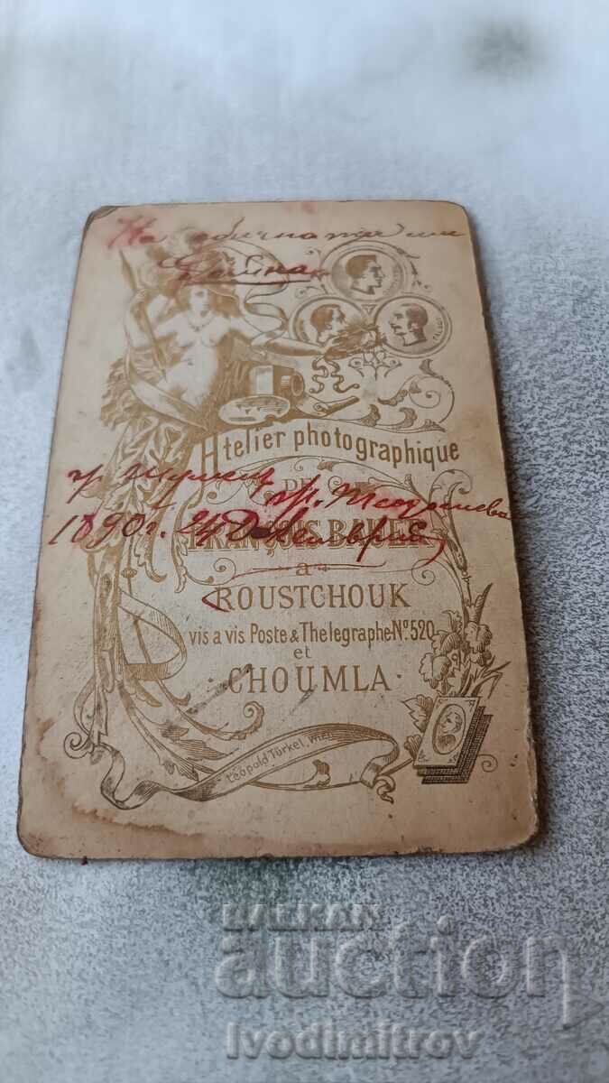 Снимка Младо момиче 1890 Картон с цена 9.65 лв. | € 4.93 Снимка Младо момиче 1890 Картон с цена 9.65 лв. | € 4.93