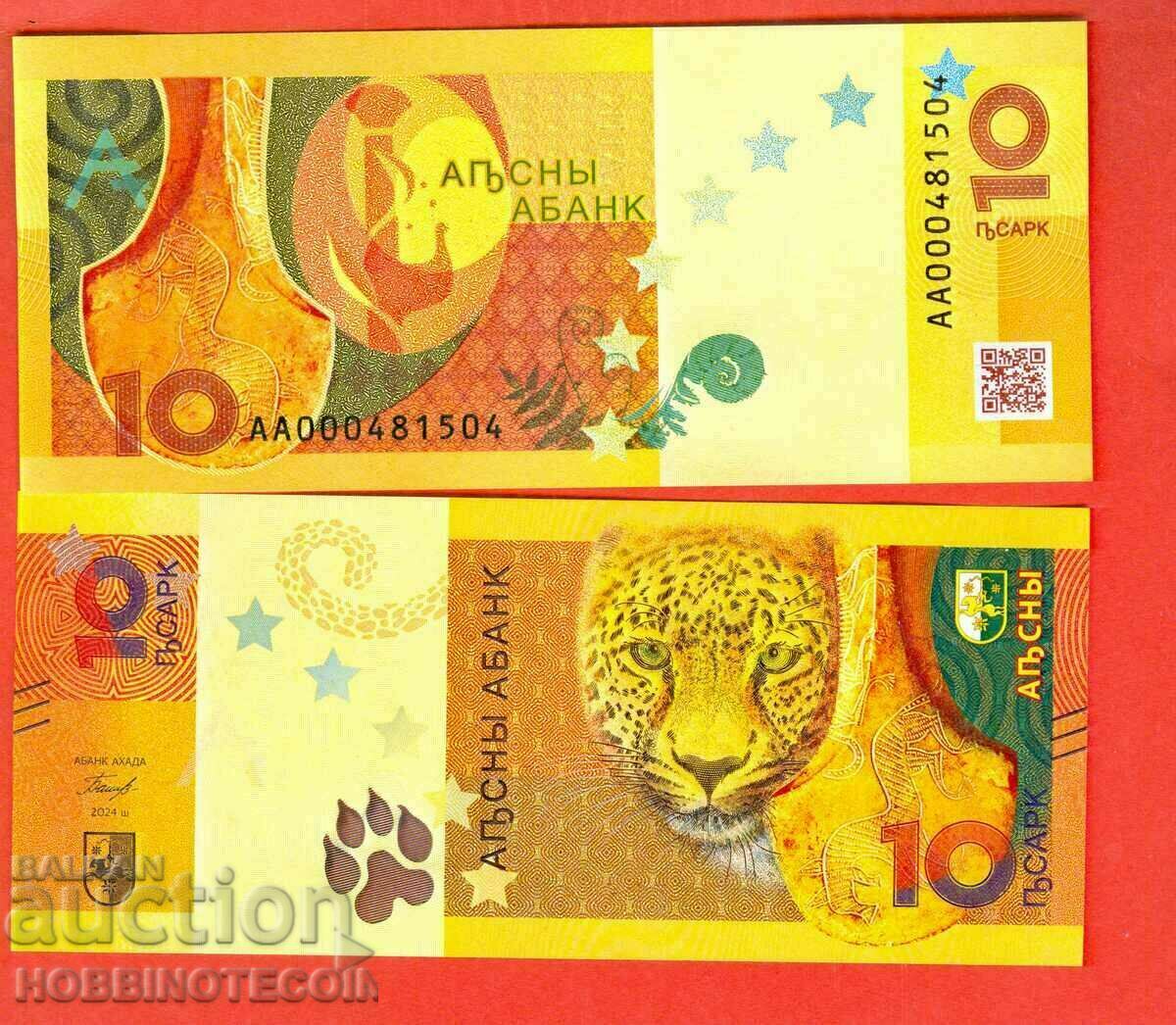 ABKHAZIA ABKHAZIA 10 issue - issue 2024 - NEW UNC