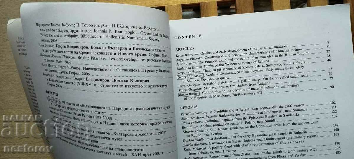 Licitație JURNAL „ARHEOLOGIE” BAN Licitație JURNAL „ARHEOLOGIE” BAN