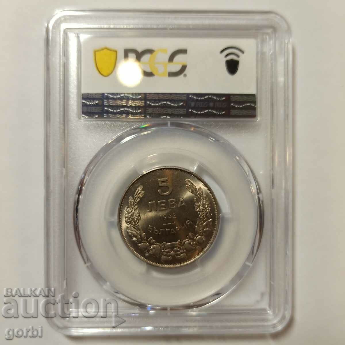5 leva 1943 MS64 PCGS with price 400.00 BGN | € 204.52 5 leva 1943 MS64 PCGS with price 400.00 BGN | € 204.52