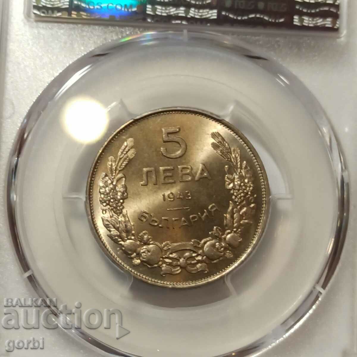 Delivery of 5 leva 1943 MS64 PCGS Delivery of 5 leva 1943 MS64 PCGS