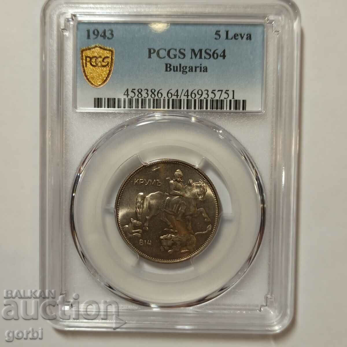 5 leva 1943 MS64 PCGS - 5 5 leva 1943 MS64 PCGS - 5