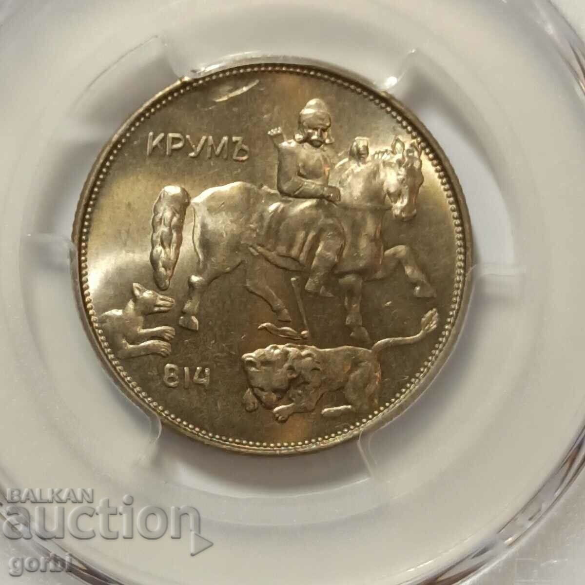5 leva 1943 MS64 PCGS - 6 5 leva 1943 MS64 PCGS - 6