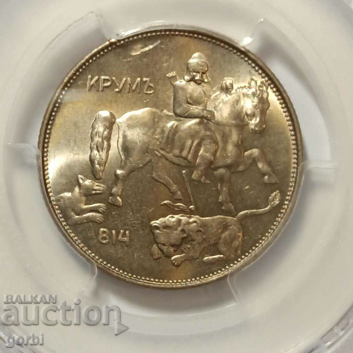 5 leva 1943 MS64 PCGS - 7 5 leva 1943 MS64 PCGS - 7