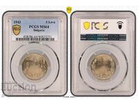 5 лева 1943 г. MS64 PCGS