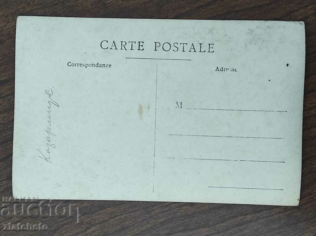 Аукцион Пощенска Карта Царство България - Аукцион Пощенска Карта Царство България -