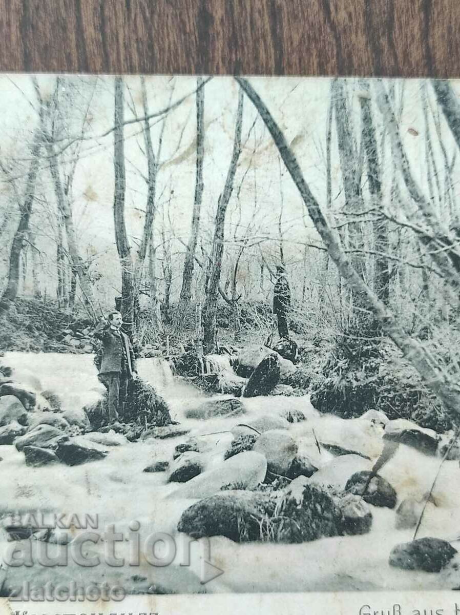 Auction  Postcard Kingdom of Bulgaria - Greetings from Kyustendil