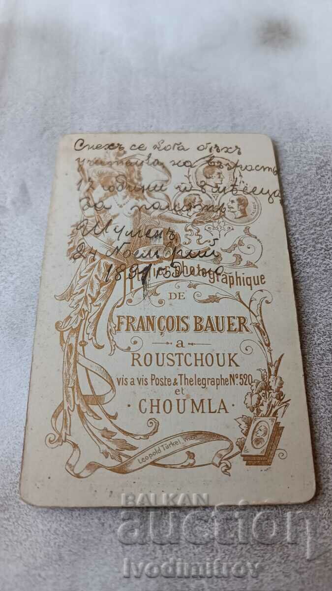 Φωτογραφία Νεαρό κορίτσι από χαρτόνι με τιμή 9.65 BGN | € 4.93