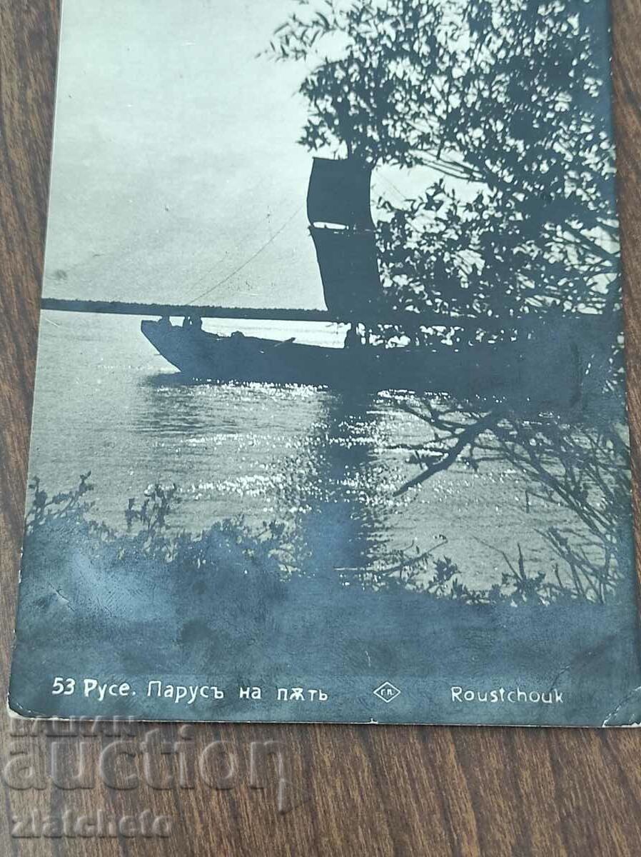 Postal Card Kingdom of Bulgaria - Ruse. A sail on the way with price 20.00 BGN | € 10.23 Postal Card Kingdom of Bulgaria - Ruse. A sail on the way with price 20.00 BGN | € 10.23