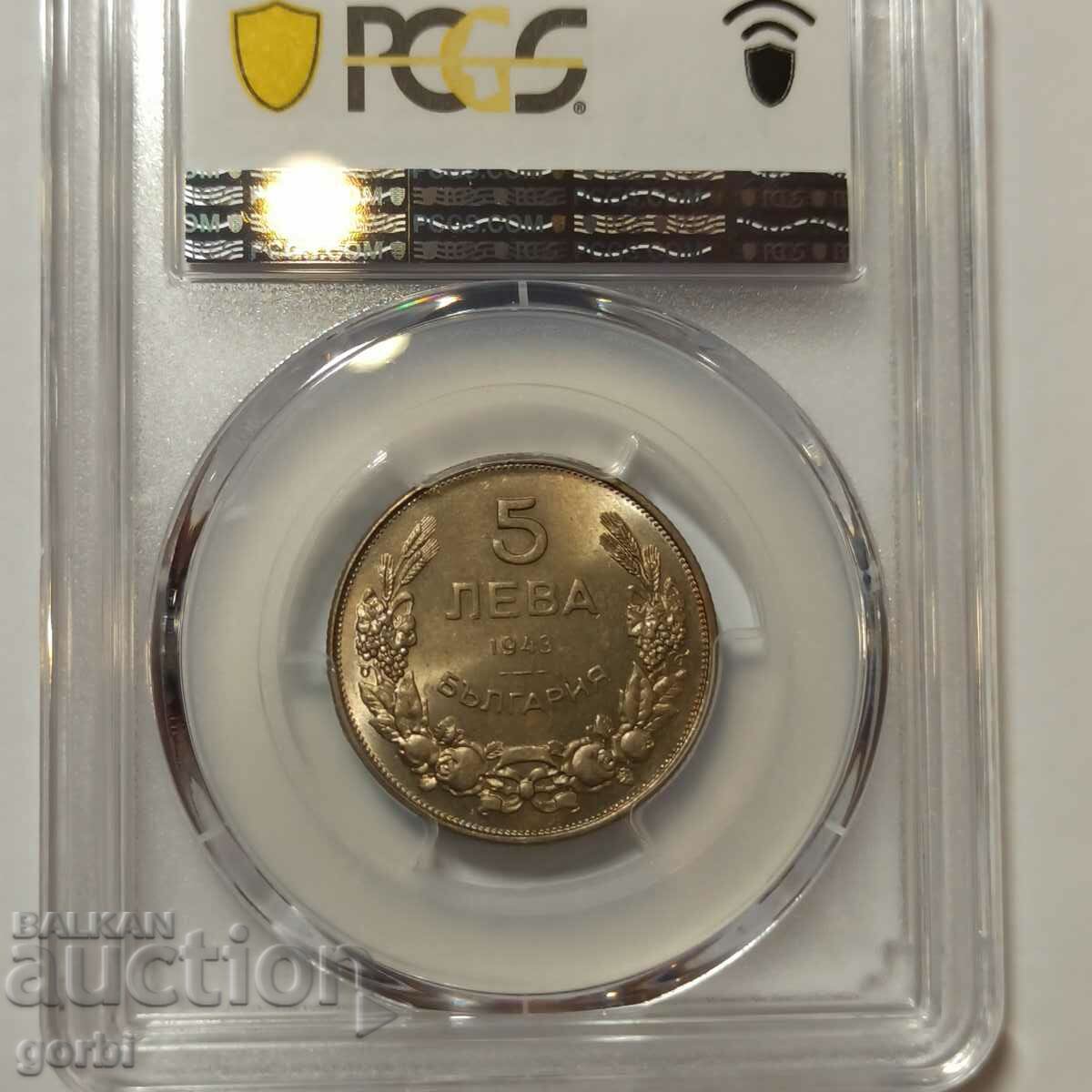 Delivery of 5 leva 1943 MS65 PCGS