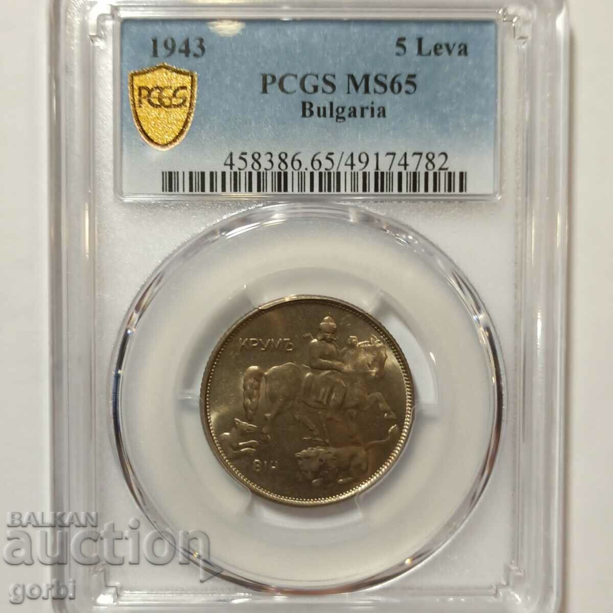 5 leva 1943 MS65 PCGS - 5