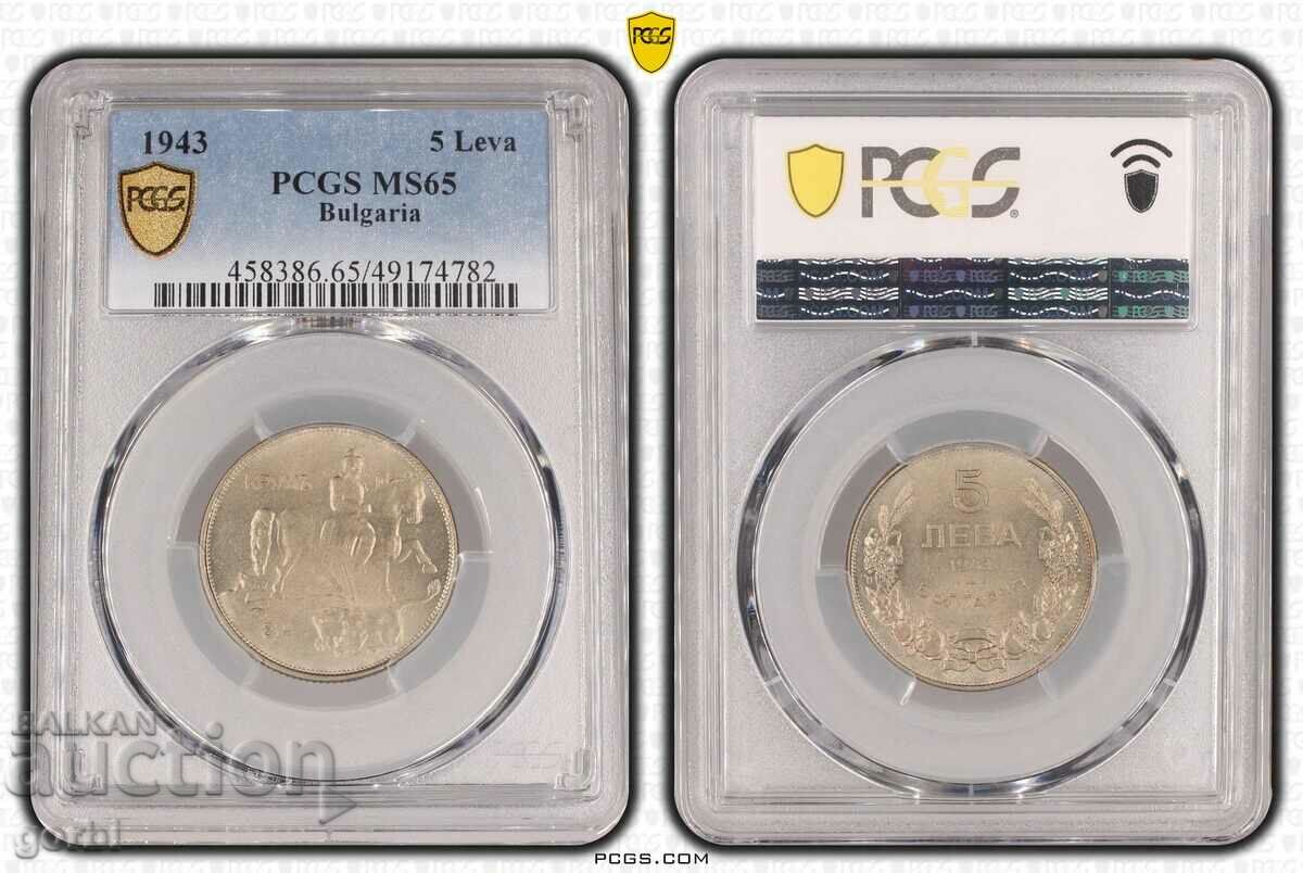 5 λέβα 1943 MS65 PCGS