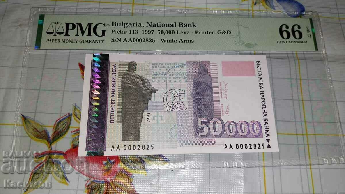 Graded Banknote 50000 BGN 1996, PMG 67 EPQ!