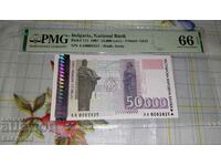 Graded Banknote 50000 BGN 1996, PMG 67 EPQ!