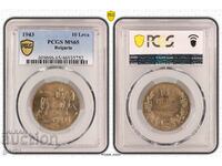 10 λέβα 1943 MS65 PCGS