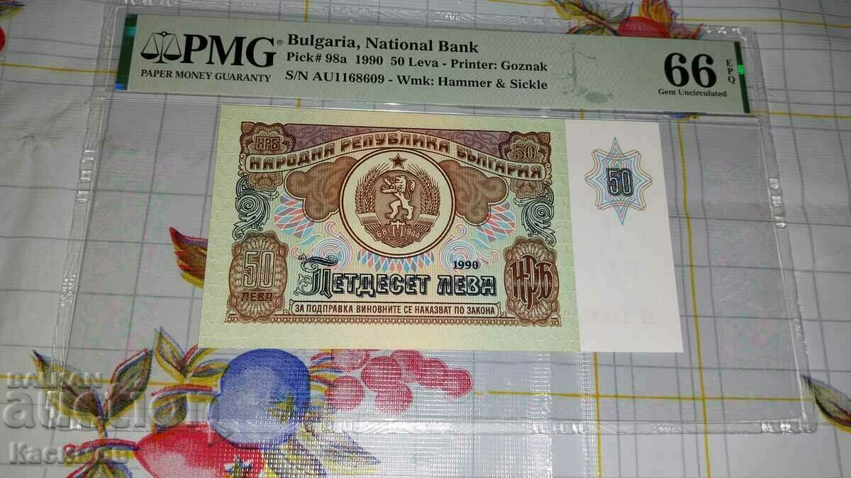 Graded Banknote 50 BGN 1990, PMG 66 EPQ!