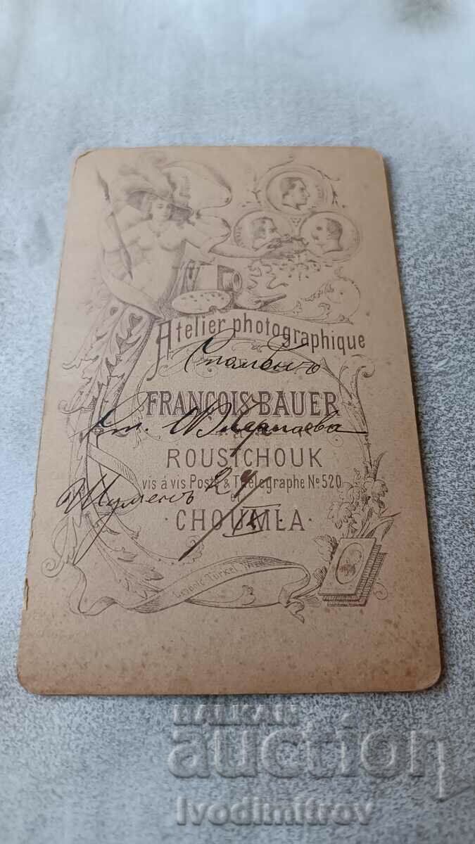 Foto Fată tânără Carton cu preț 9.65 BGN | € 4.93 Foto Fată tânără Carton cu preț 9.65 BGN | € 4.93