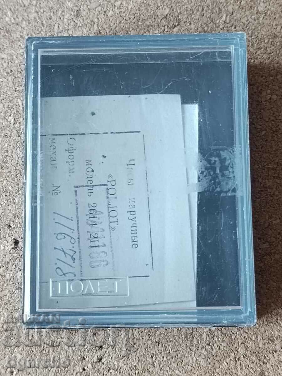 Κουτιά ρολογιών πτήσης με τιμή 30.00 BGN | € 15.34 Κουτιά ρολογιών πτήσης με τιμή 30.00 BGN | € 15.34