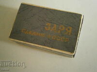 ZARIA-εγχειρίδιο nav-e; μεταχειρισμένο ρολόι αλλά λειτουργεί σαν καινούργιο