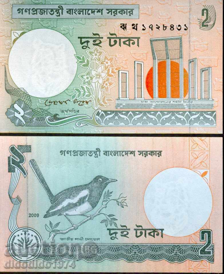 BANGLADESH BANGLADESH 2 Deci, ediția 2009 NOU UNC