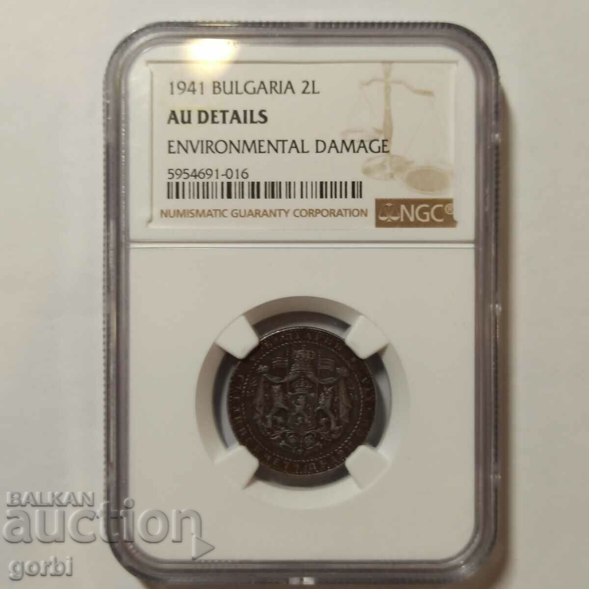 Παράδοση 2 λέβα 1941 AU Λεπτομέρειες NGC