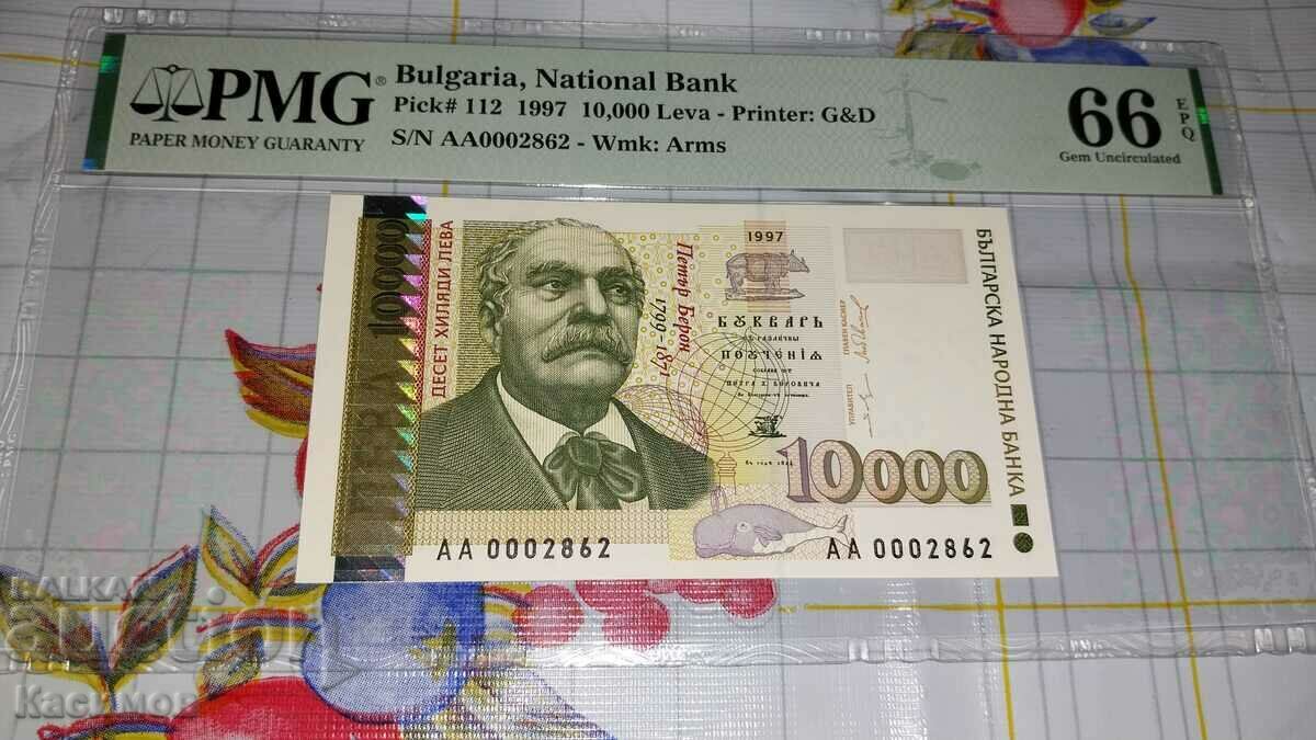 Graded Banknote 10000 BGN 1997, PMG 66 EPQ!