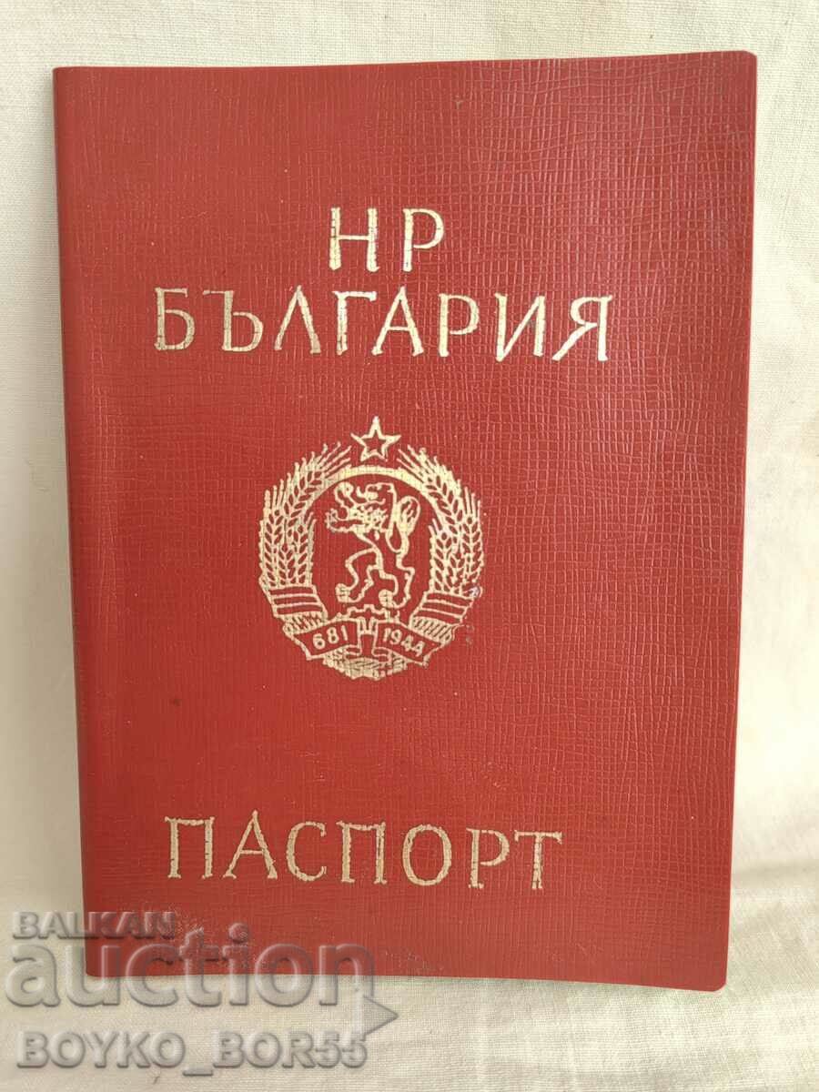 Βουλγαρικό Διεθνές Διαβατήριο από 08.1991