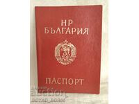 Bulgarian International Passport from 08.1991