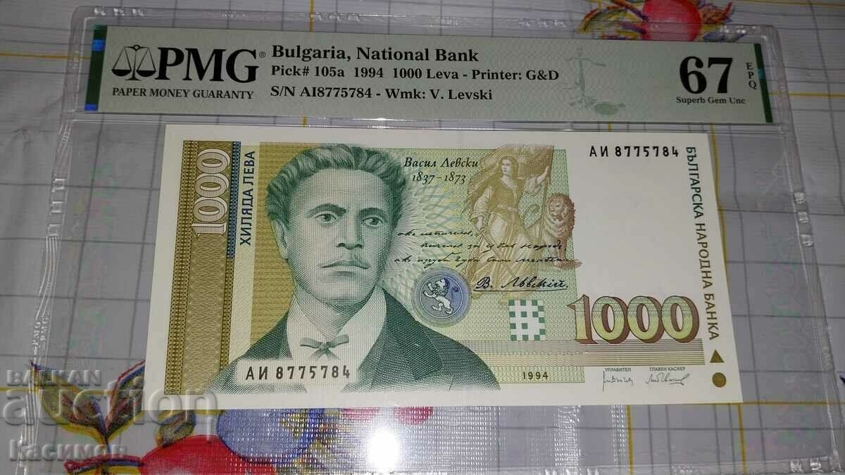 Graded Banknote 1000 BGN 1994 PMG 67 EPQ!