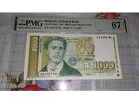 Graded Banknote 1000 BGN 1994 PMG 67 EPQ!