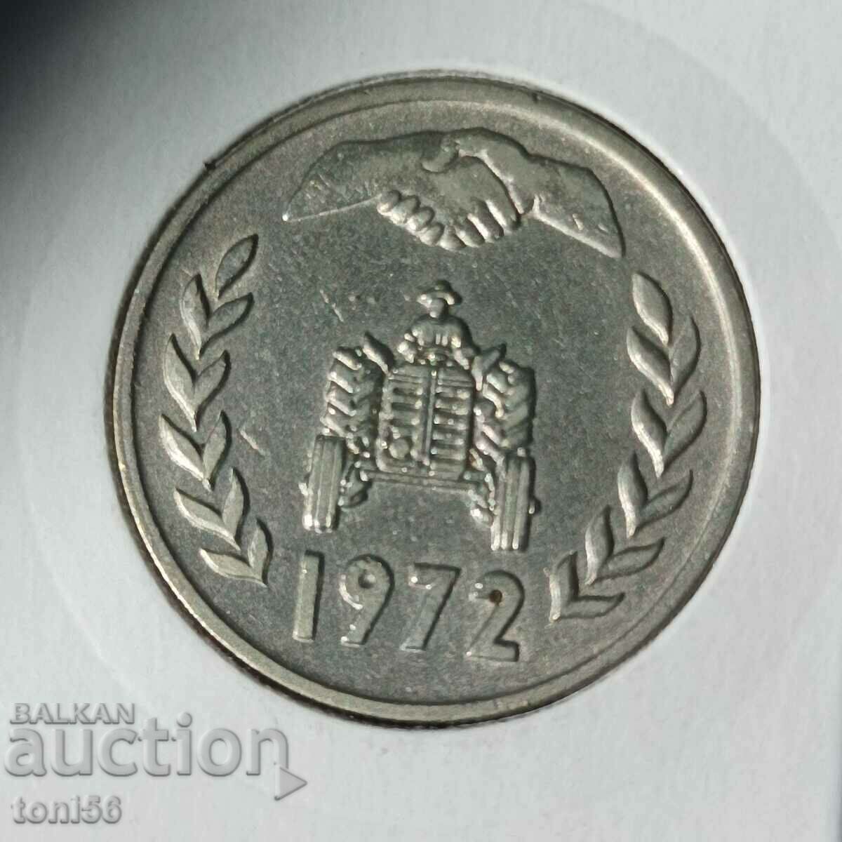 Algeria, 1 dinar 1972 - FAO II type with price 1.50 BGN | € 0.77 Algeria, 1 dinar 1972 - FAO II type with price 1.50 BGN | € 0.77