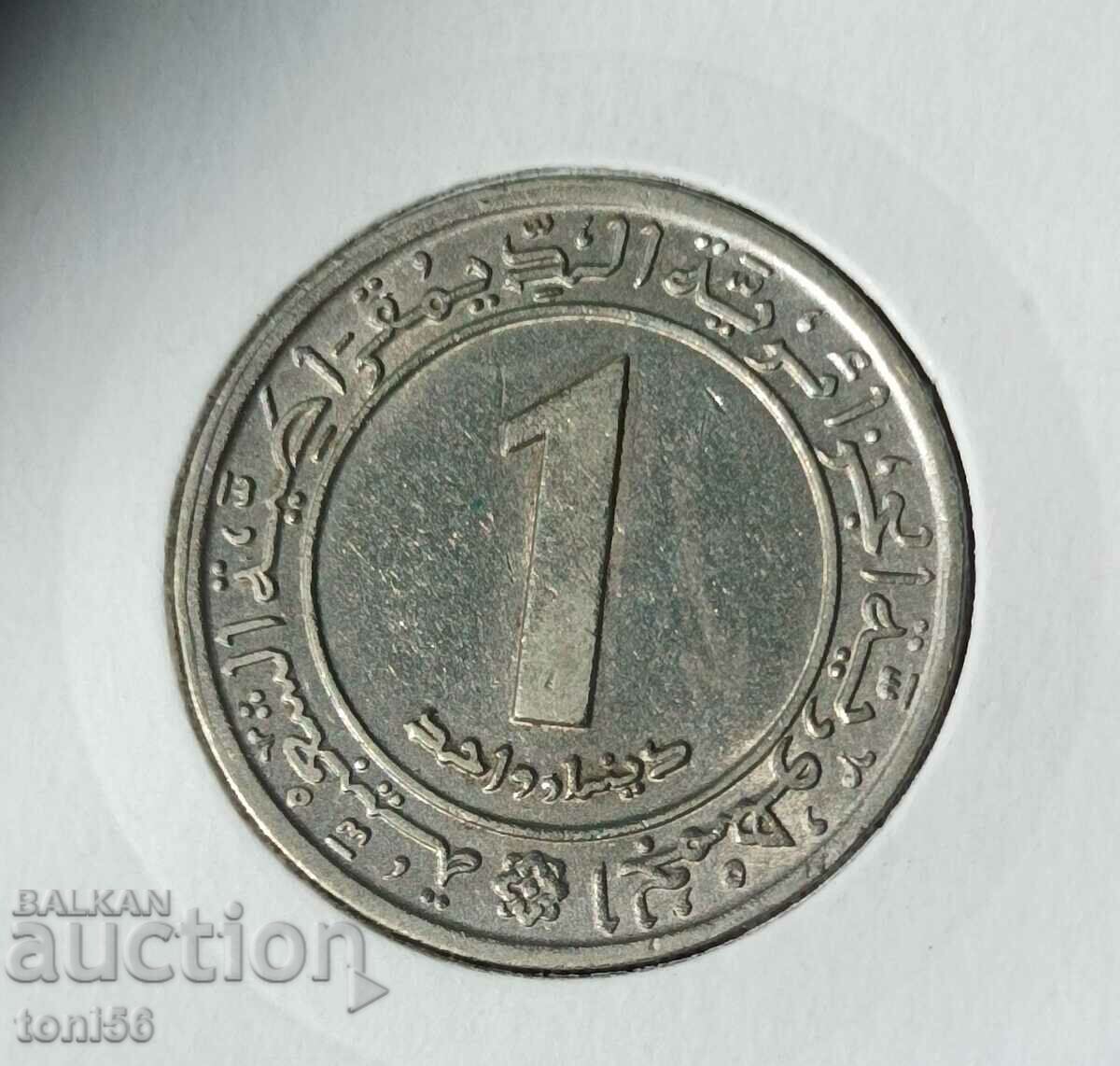 Algeria, 1 dinar 1972 - II type