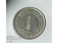 Algeria, 1 dinar 1972 - tip II