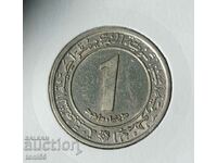 Algeria, 1 dinar 1972 - tip FAO II