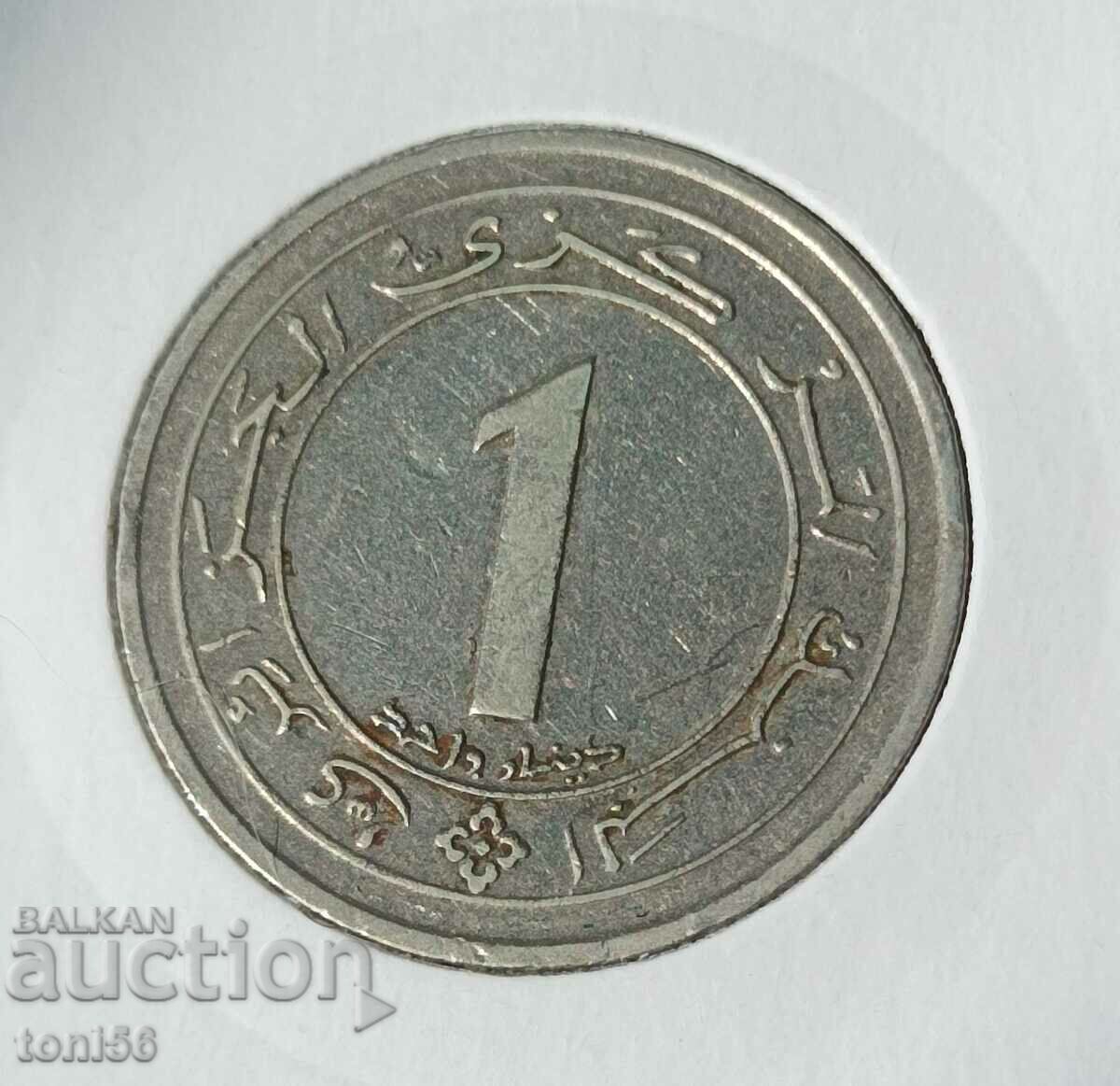 Algeria, 1 dinar 1987 jubilee