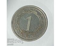 Algeria, 1 dinar 1987 jubilee