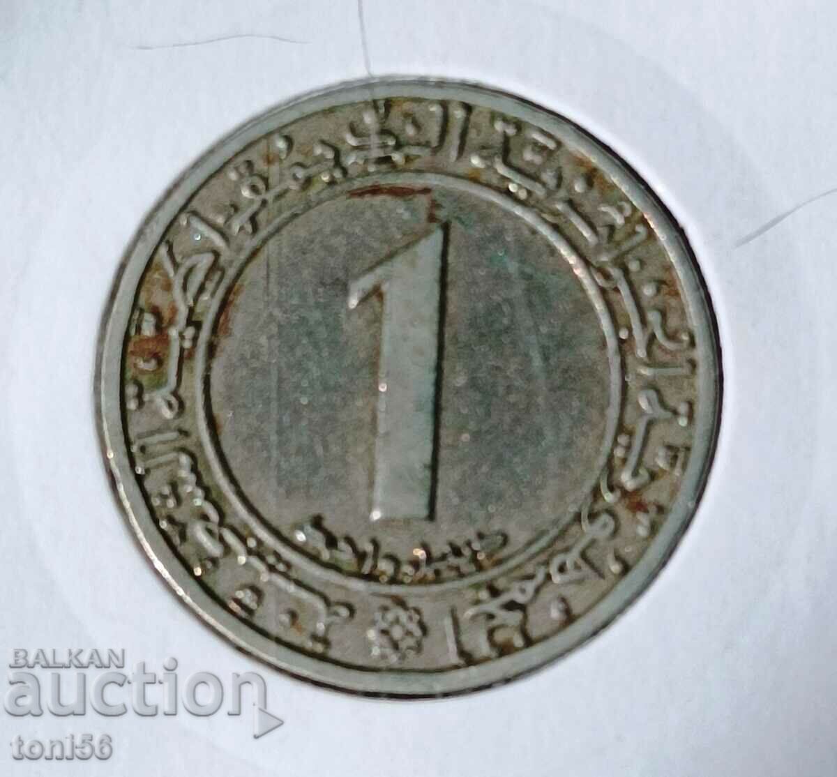 Algeria, 1 dinar 1983 jubilee