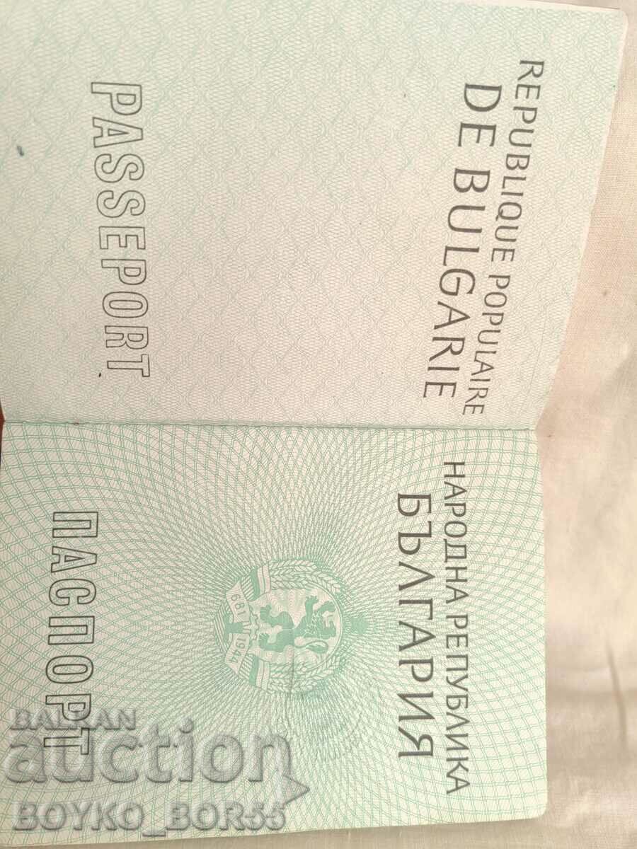 Βουλγαρικό Διεθνές Διαβατήριο από 08.1991 με τιμή 230.00 BGN | € 117.60 Βουλγαρικό Διεθνές Διαβατήριο από 08.1991 με τιμή 230.00 BGN | € 117.60