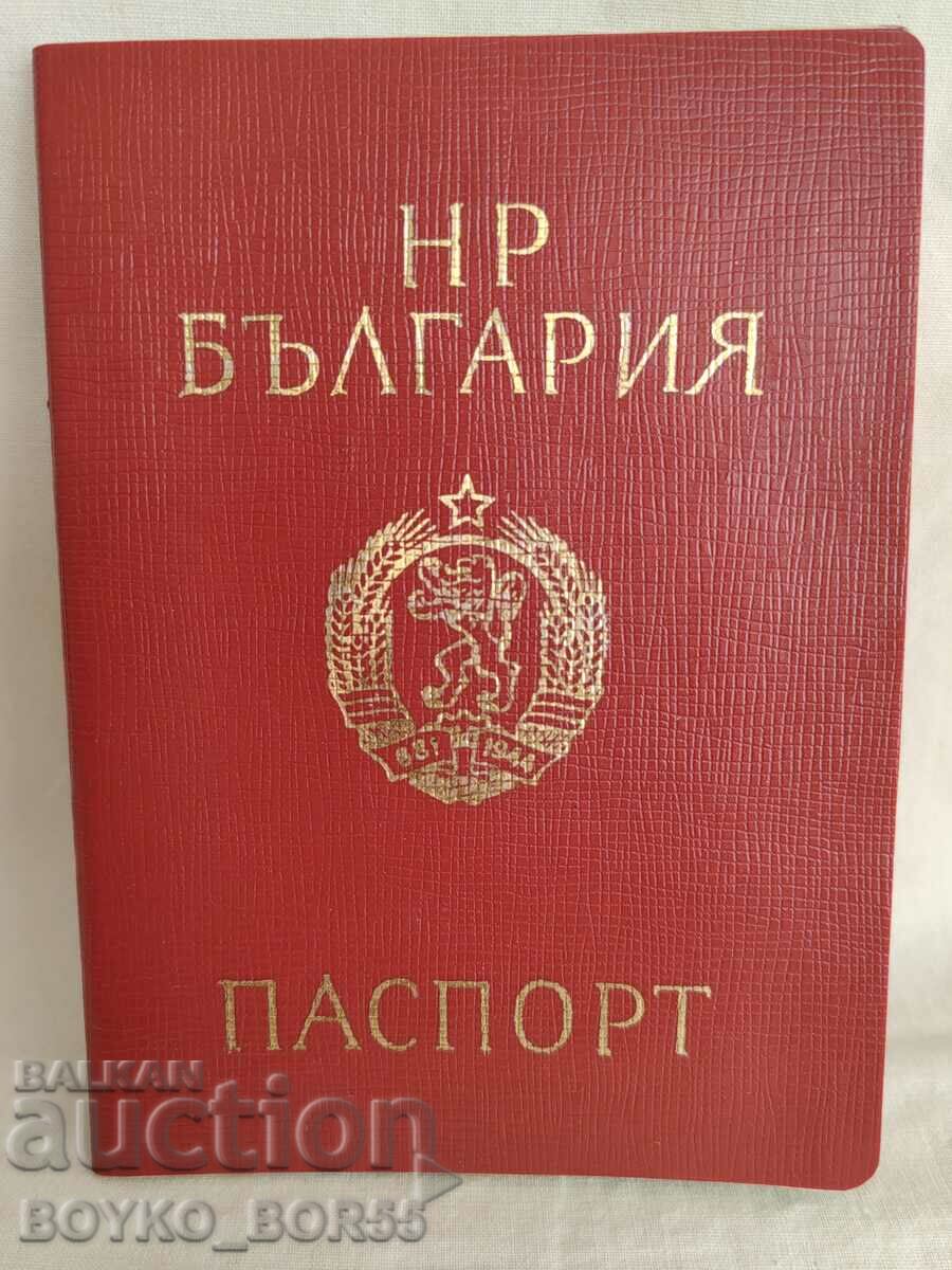 Bulgarian International Passport from 08.1991