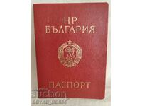 Bulgarian International Passport from 08.1991