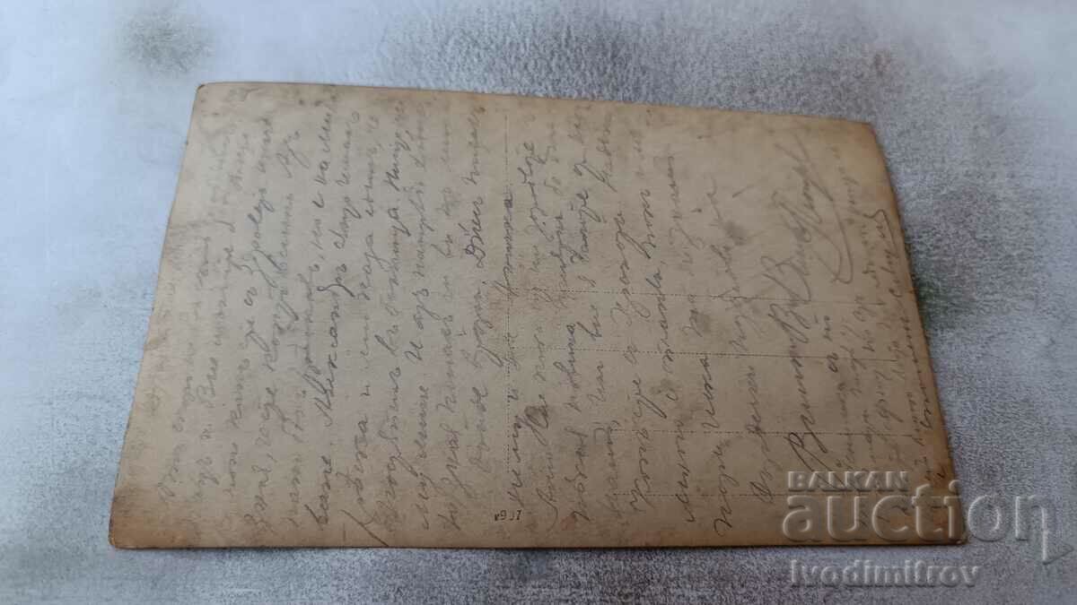 Auction  Photo Officers with crosses for bravery at the front 1918 P S V