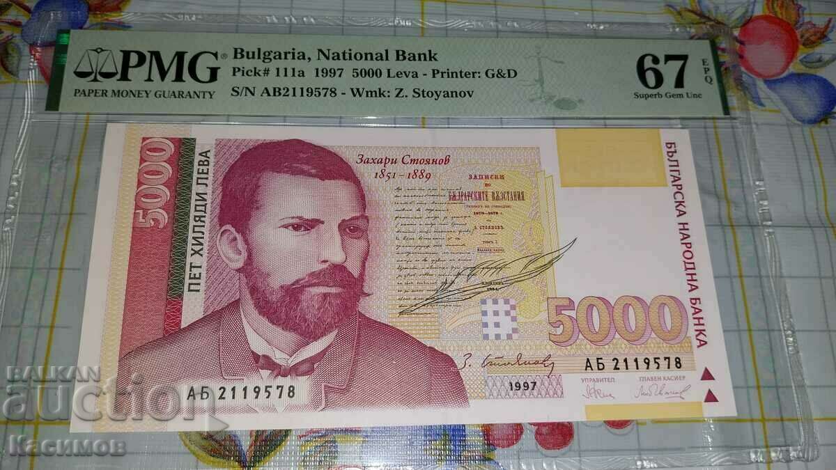 Graded Banknote 5000 BGN 1997, PMG 67 EPQ!