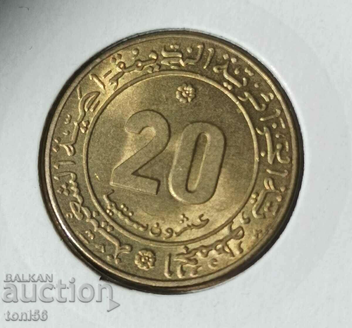 Algeria 20 centimes 1975 UNC II type