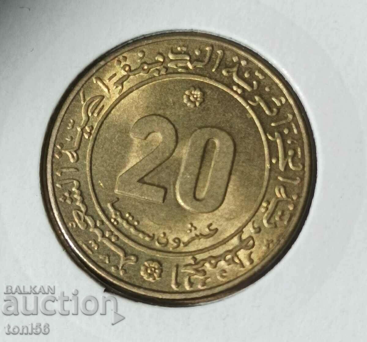 Algeria 20 centimes 1975 UNC II type Algeria 20 centimes 1975 UNC II type